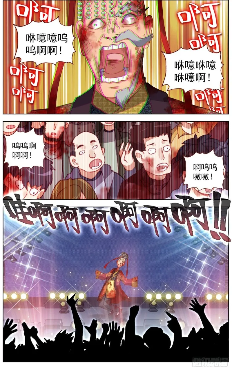 异皇重生动漫第二季在线观看漫画,184大波丧尸来袭2图