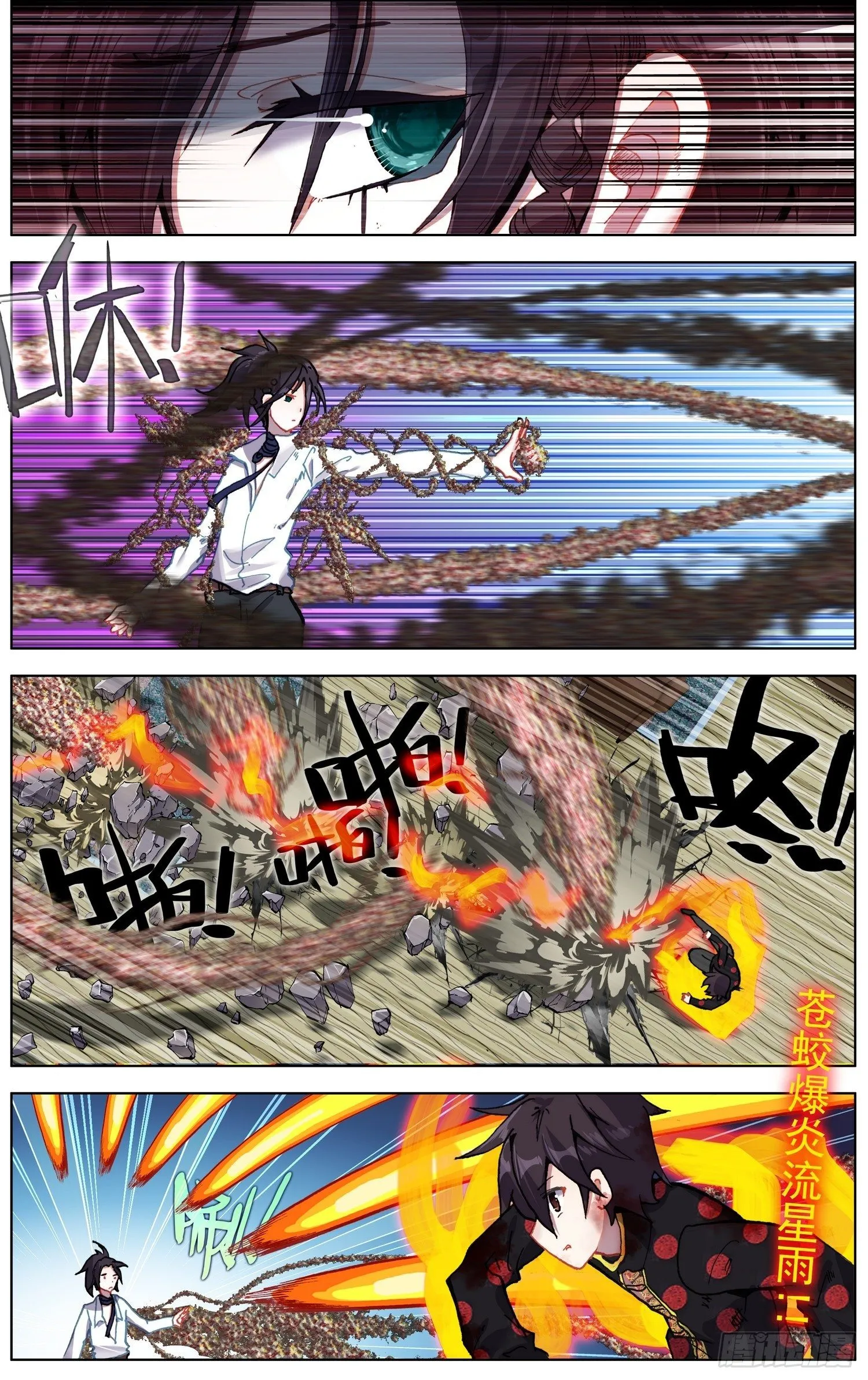 异皇重生动漫第二季在线观看漫画,205互相标记5图