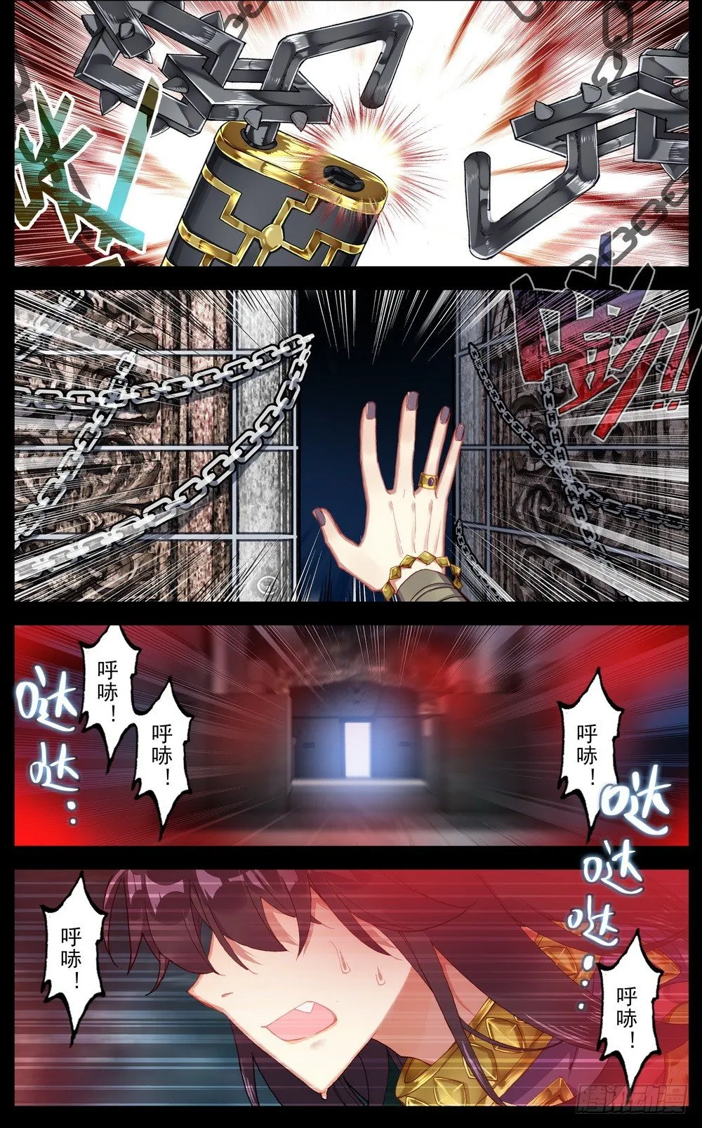 异皇重生第三季什么时候出漫画,045必胜的理由3图