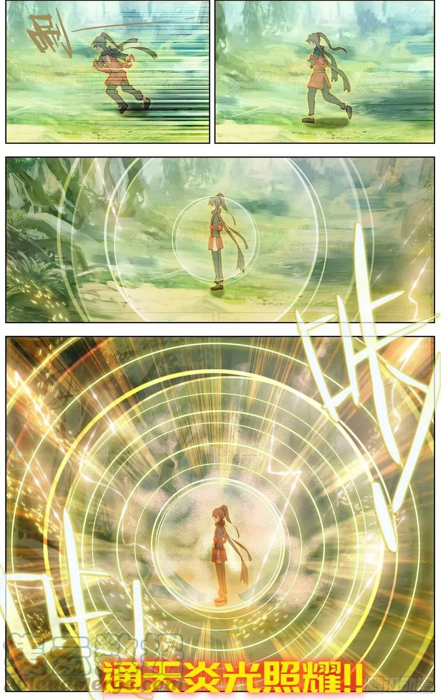 异皇重生漫画,238追捕游戏3图