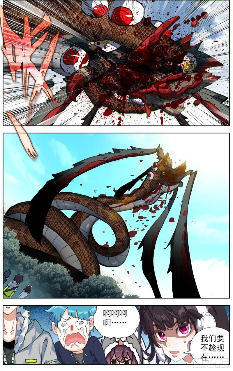 异皇重生动漫免费观看全集第3季漫画,221与组织相遇4图