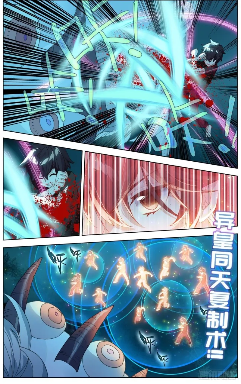 异皇重生漫画,171水下的苦战5图