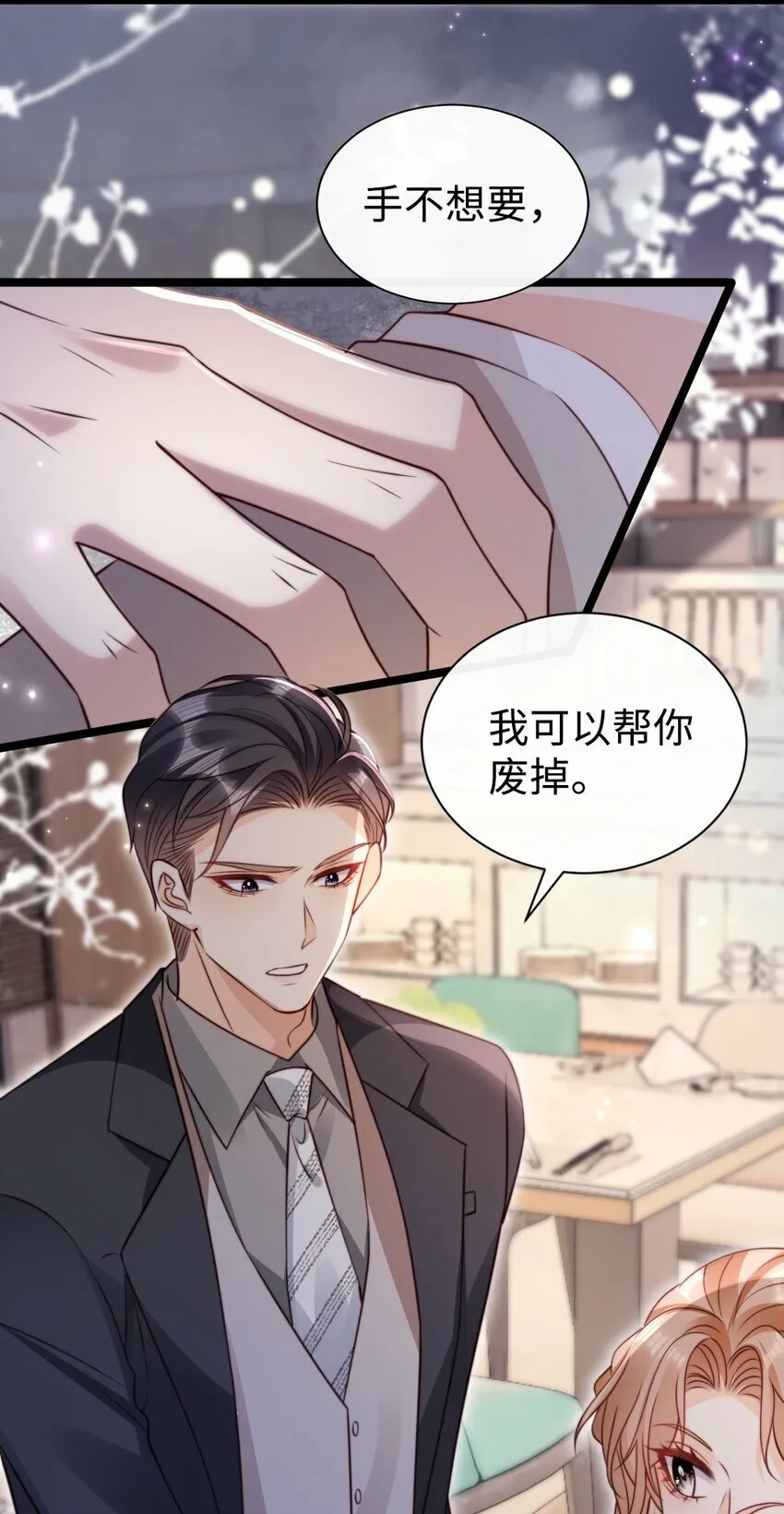 狗血女配她不干漫画漫画,040 霸总出浴5图