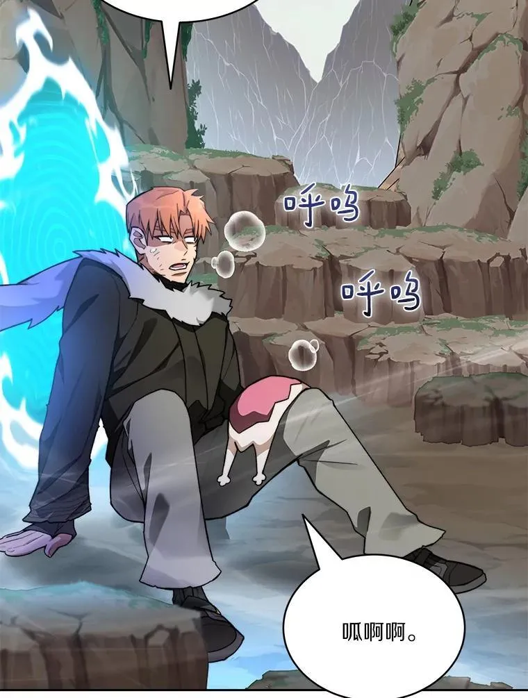 百层塔内的钉子户漫画,85.大魔头3图