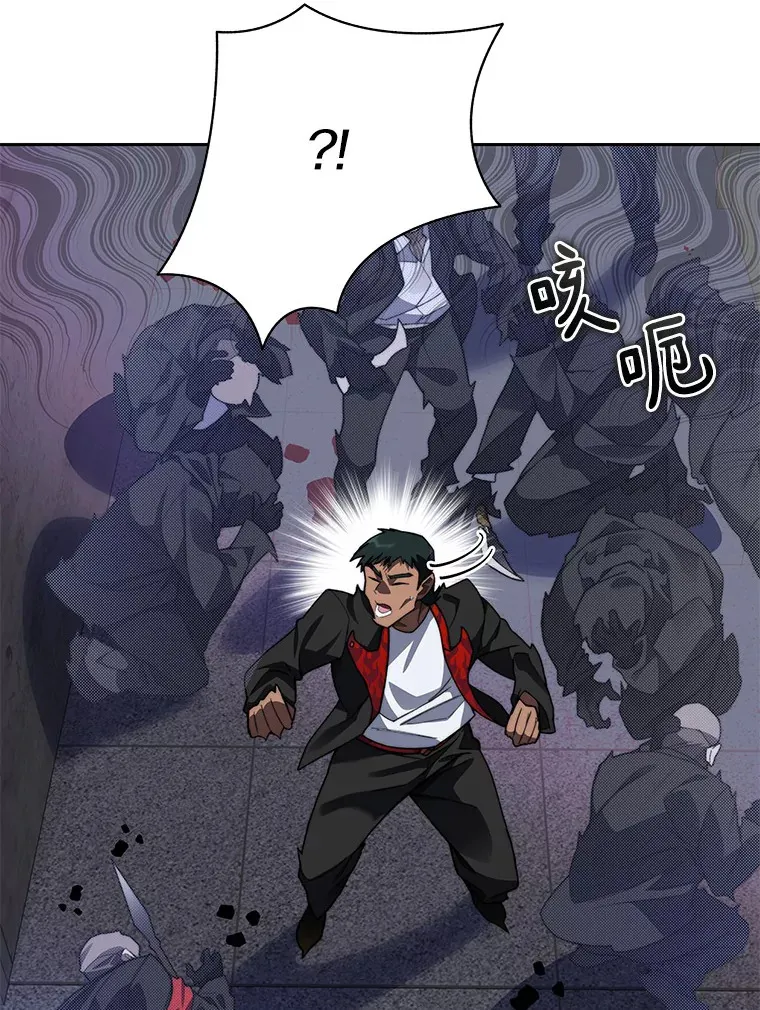 百层塔内的钉子户漫画,63.后援会5图