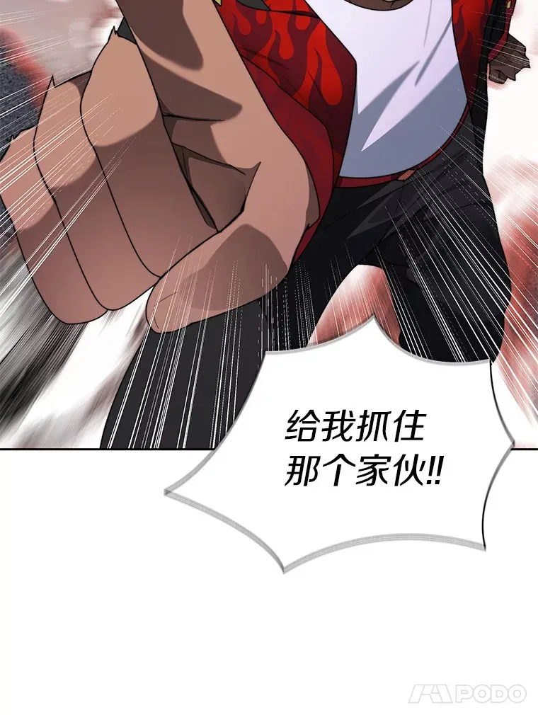 百层塔内的钉子户漫画,63.后援会4图