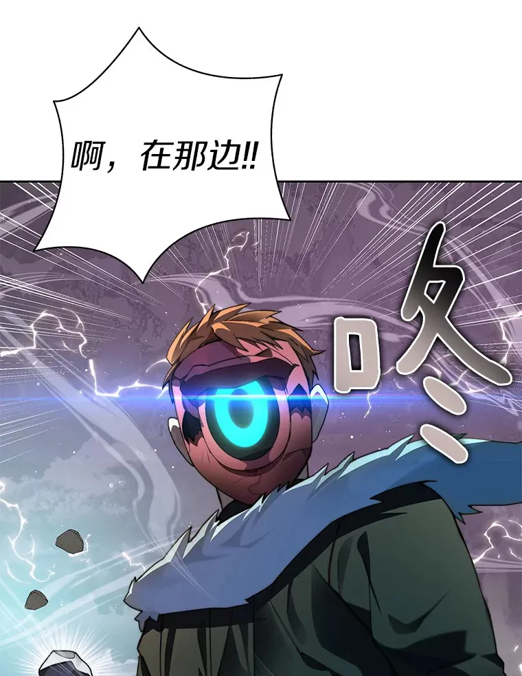 百层塔内的钉子户漫画,63.后援会1图