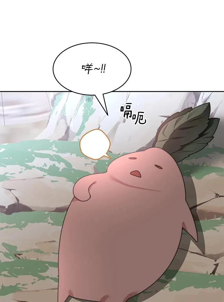 百层塔内的钉子户漫画,85.大魔头4图