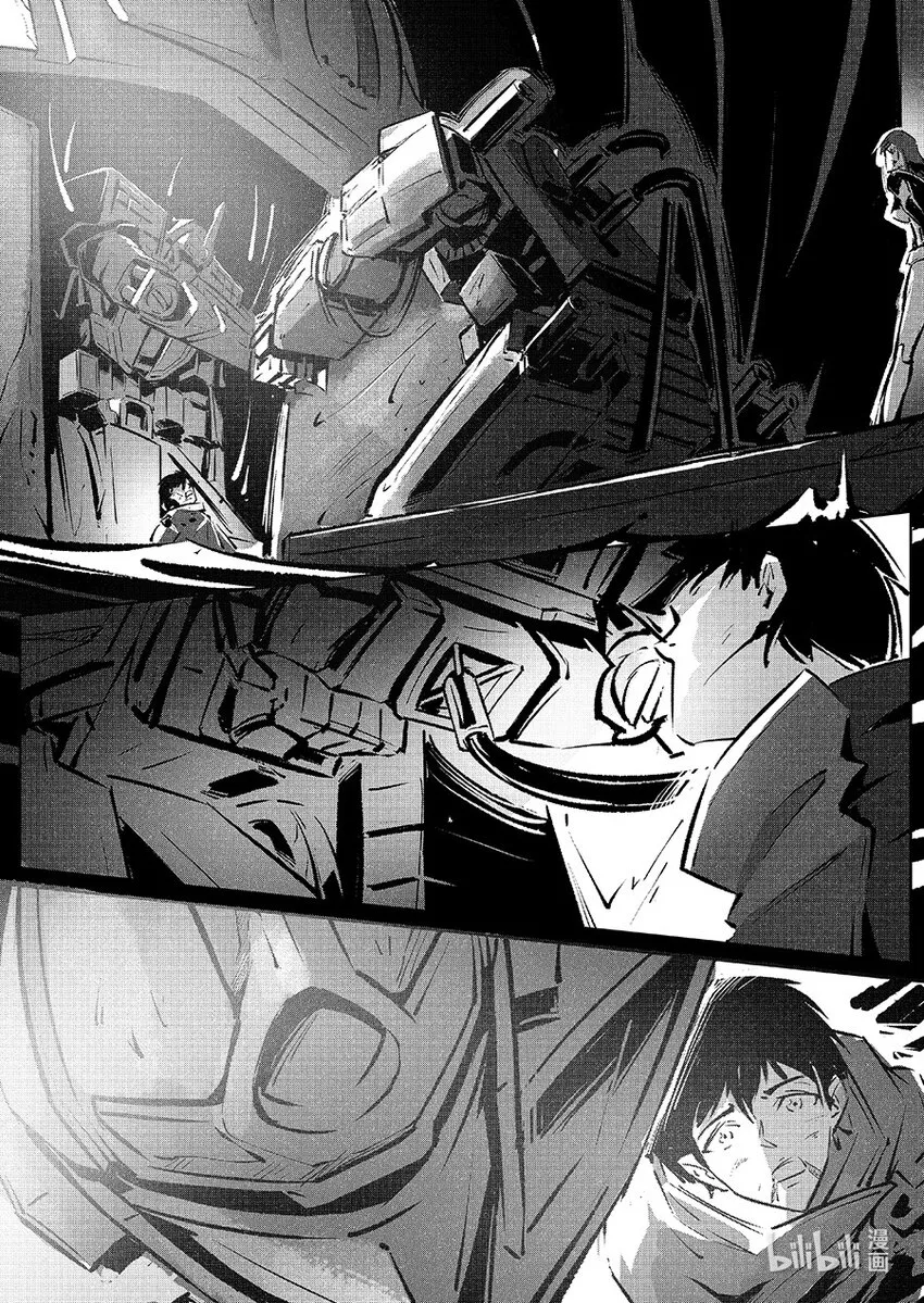 无天于上2035完整版哪里看漫画,020 饮血3图