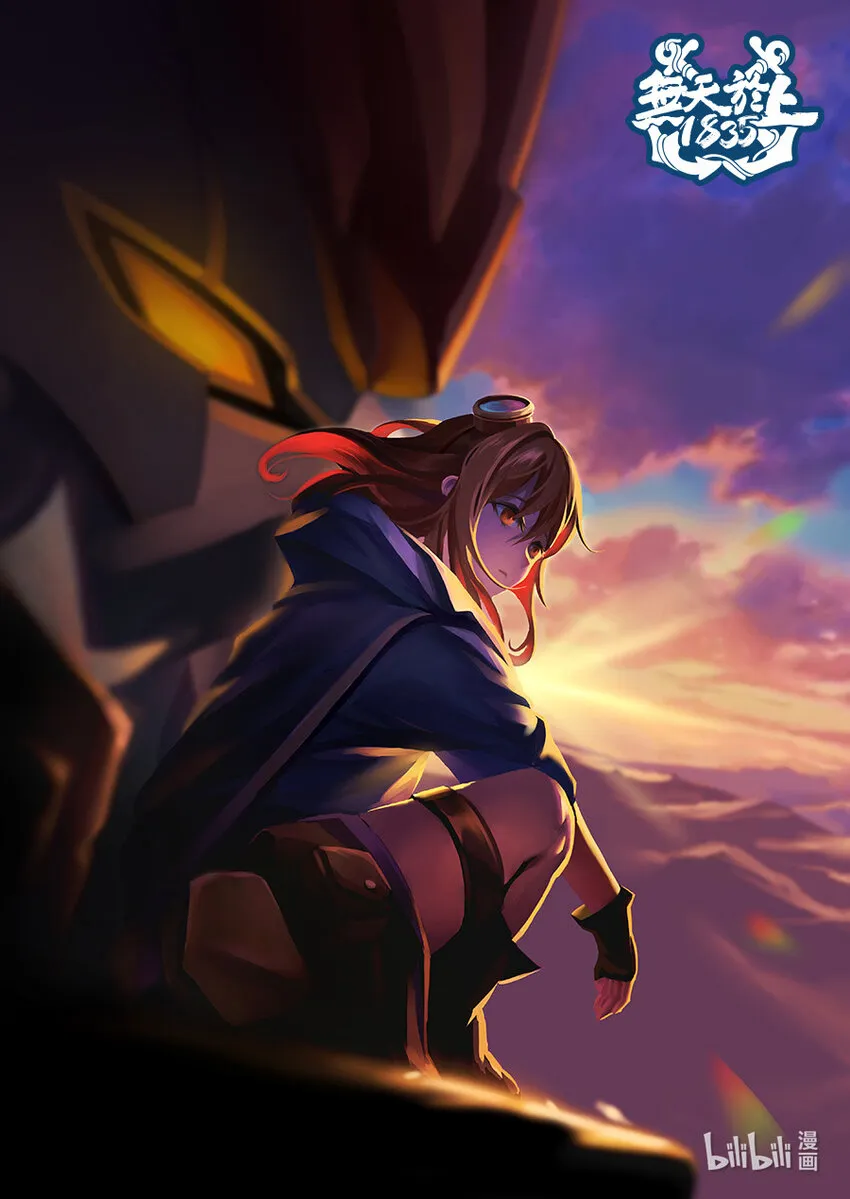 无天于上2035什么时候上映漫画,021 焦灼1图