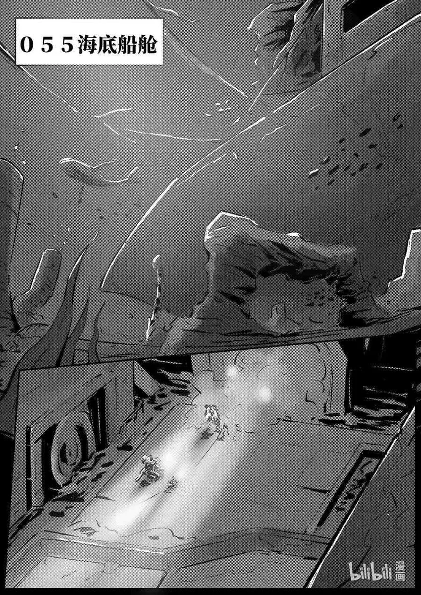 无天于上2035什么时候上映漫画,021 焦灼3图