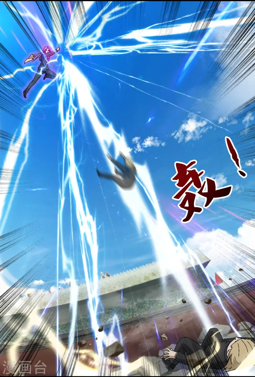 万古神王动漫在线观看全集免费播放星辰影院漫画,第388话 第一场败4图