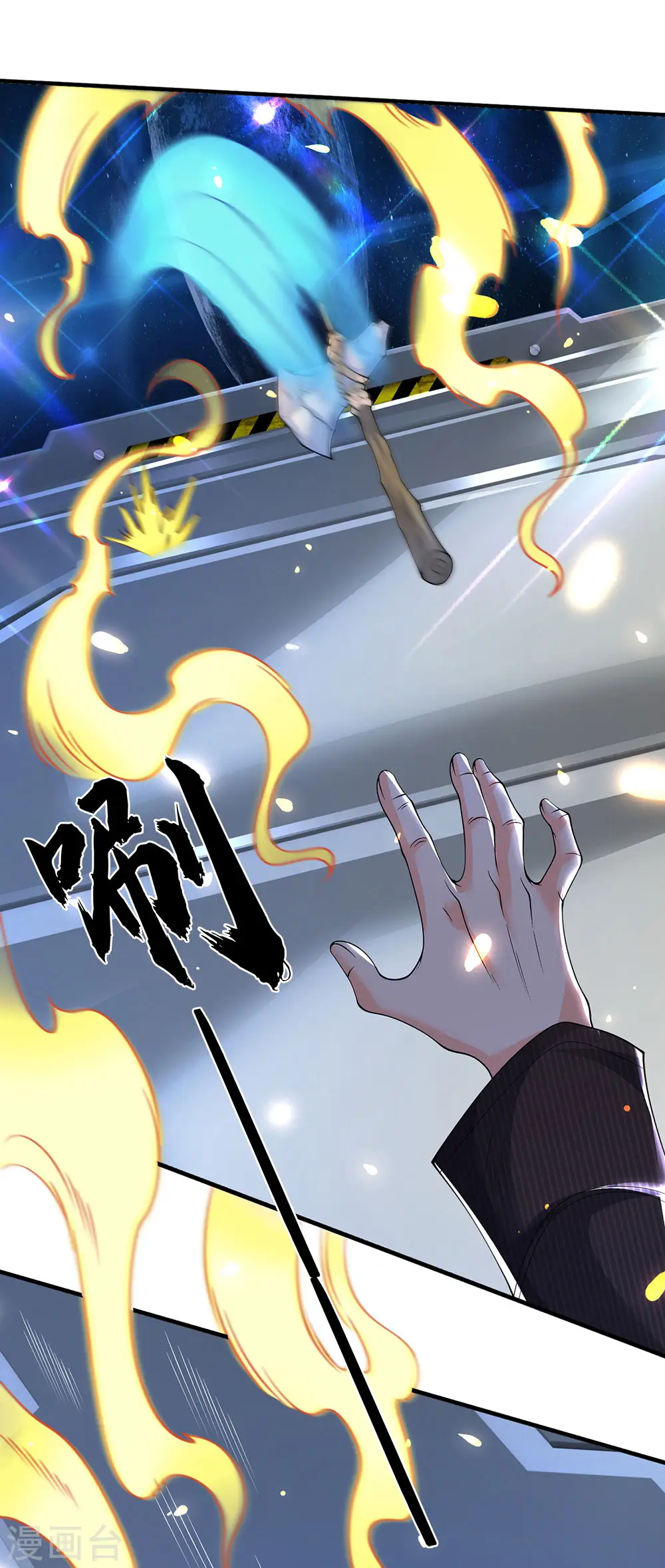 万古神王动漫全集免费策驰影院漫画,第192话 你挡得住吗？3图