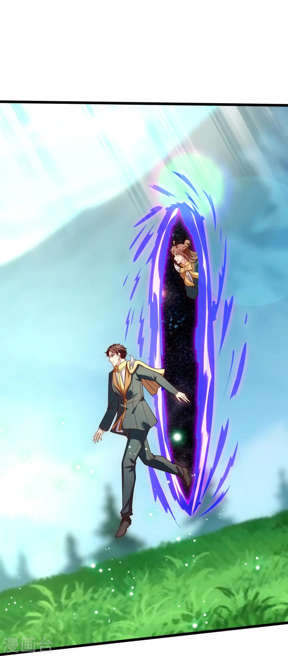 万古神王85集完全版漫画,第333话 危机四伏5图