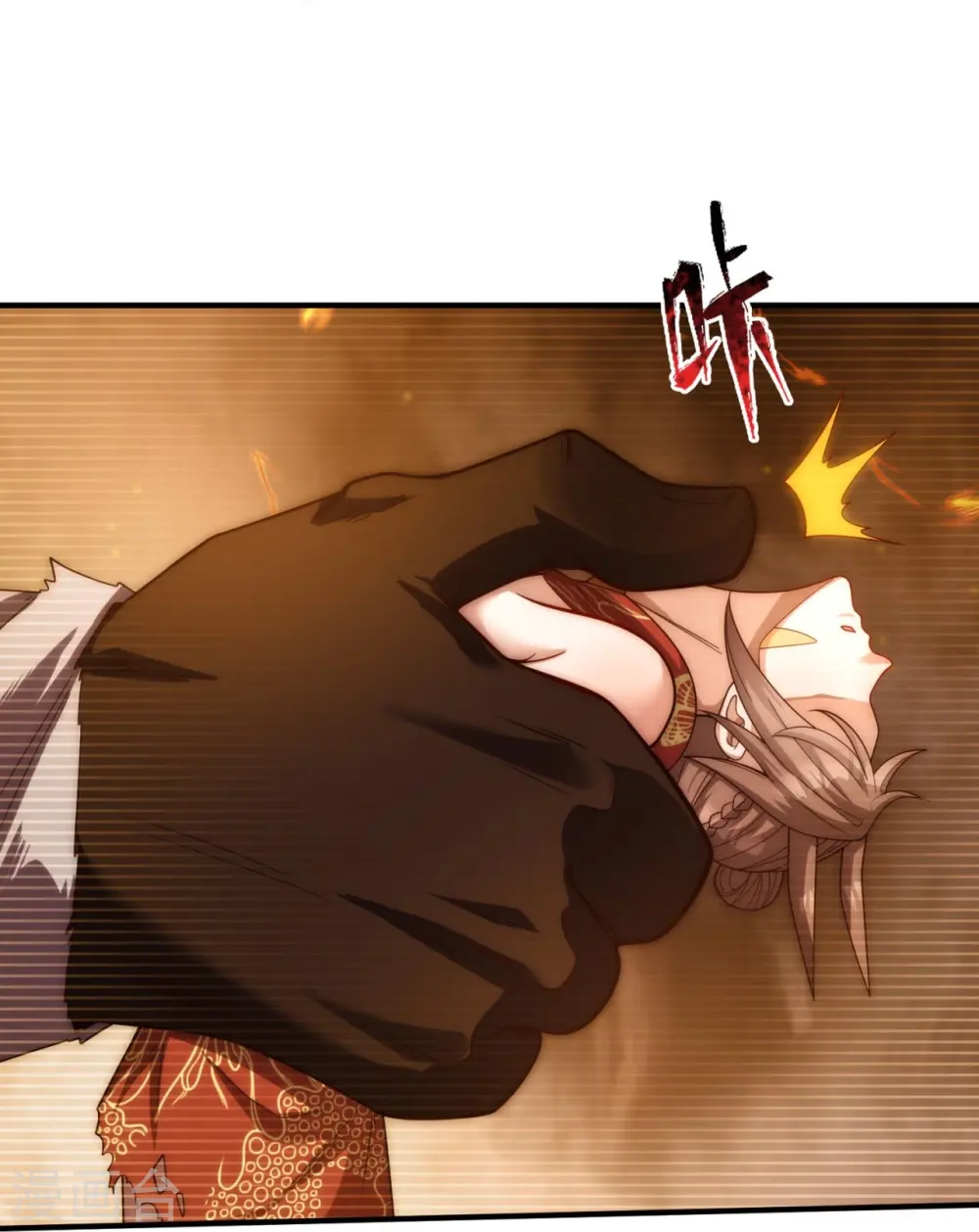 万古神王85集完全版漫画,第323话 昆仑一行，势在必得4图