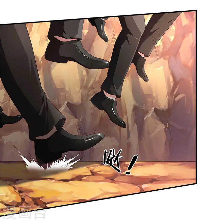 万古神王85集完全版漫画,第127话 倒戈相向5图