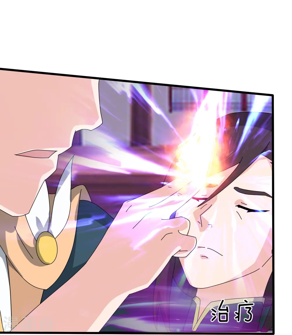 万古神王78集完全版漫画,第353话 被阻拦5图