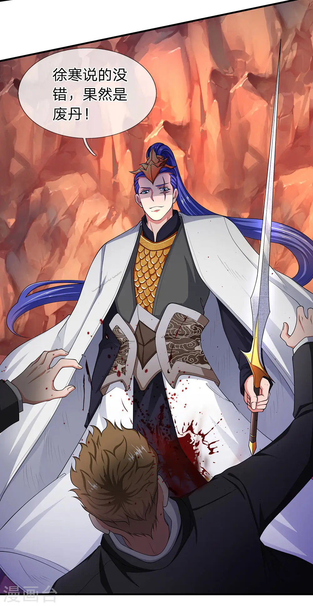 万古神王85集完全版漫画,第133话 我也要突破！2图