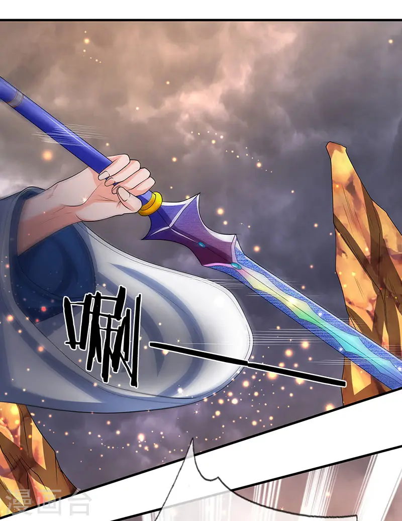 万古神王85集完全版漫画,第141话 吸收圣果1图