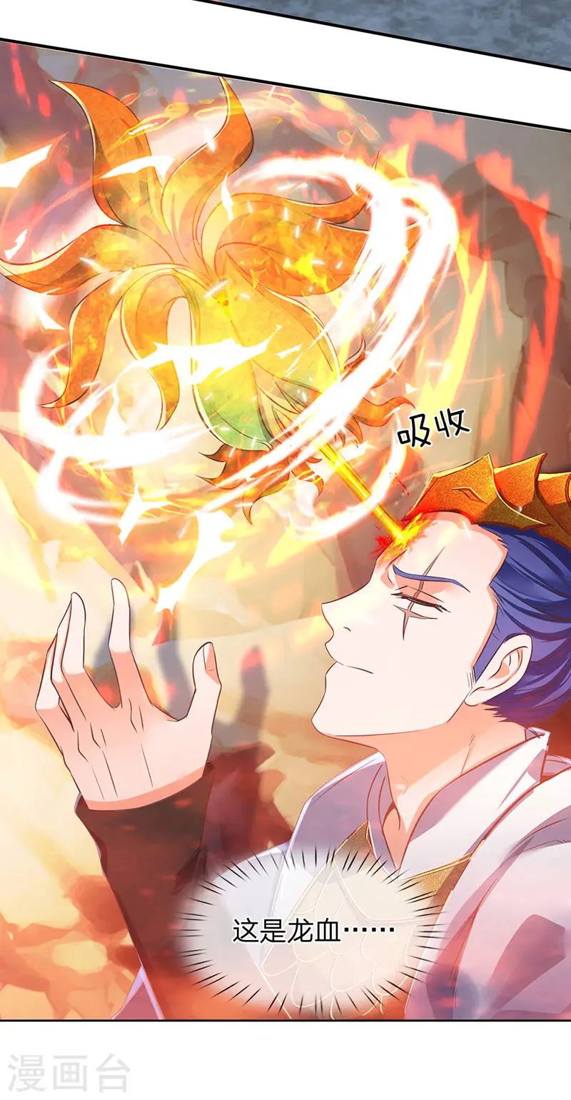 万古神王85集完全版漫画,第142话 集体突破！5图