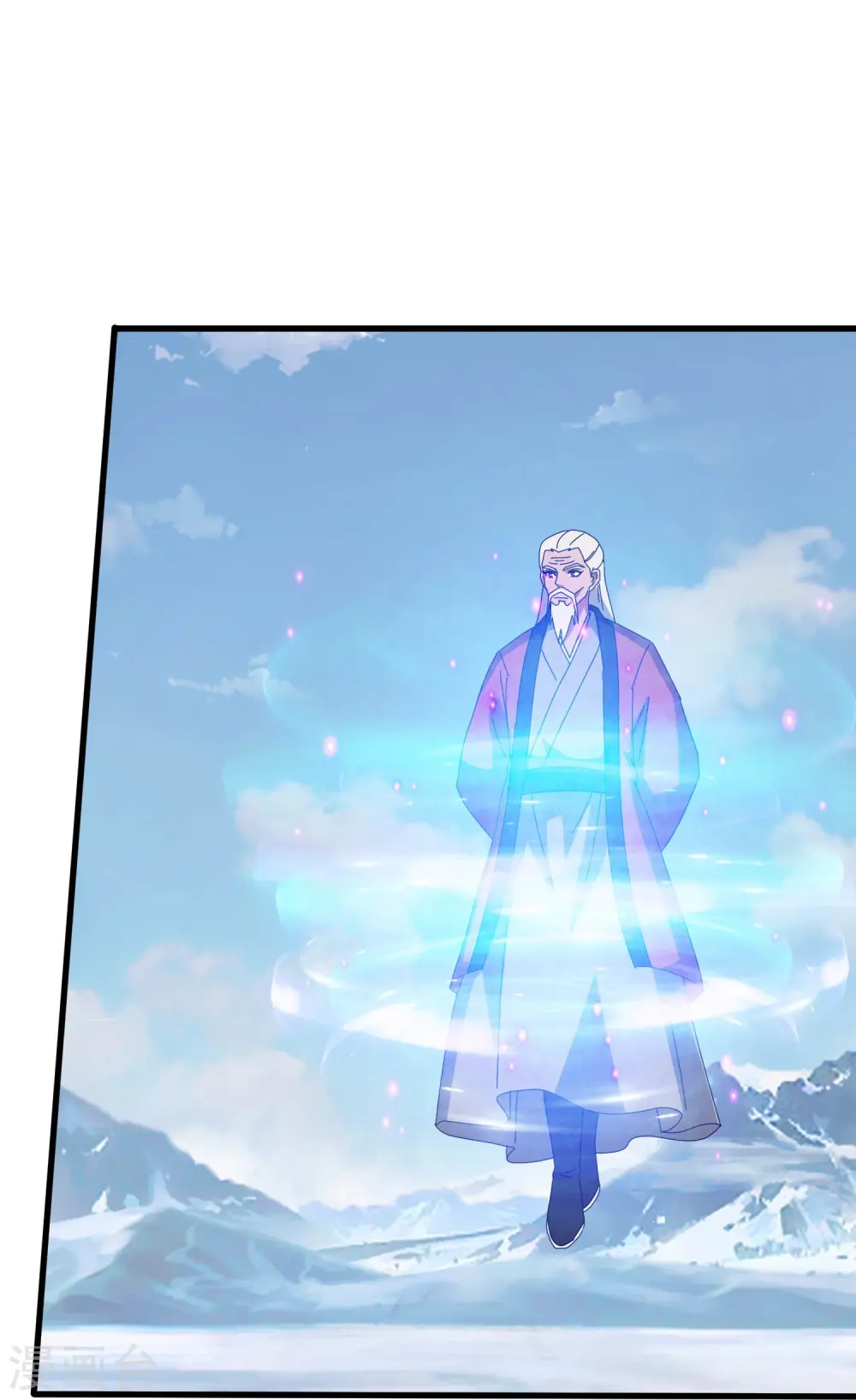 万古神王85集完全版漫画,第399话 抢夺极冰之莲4图