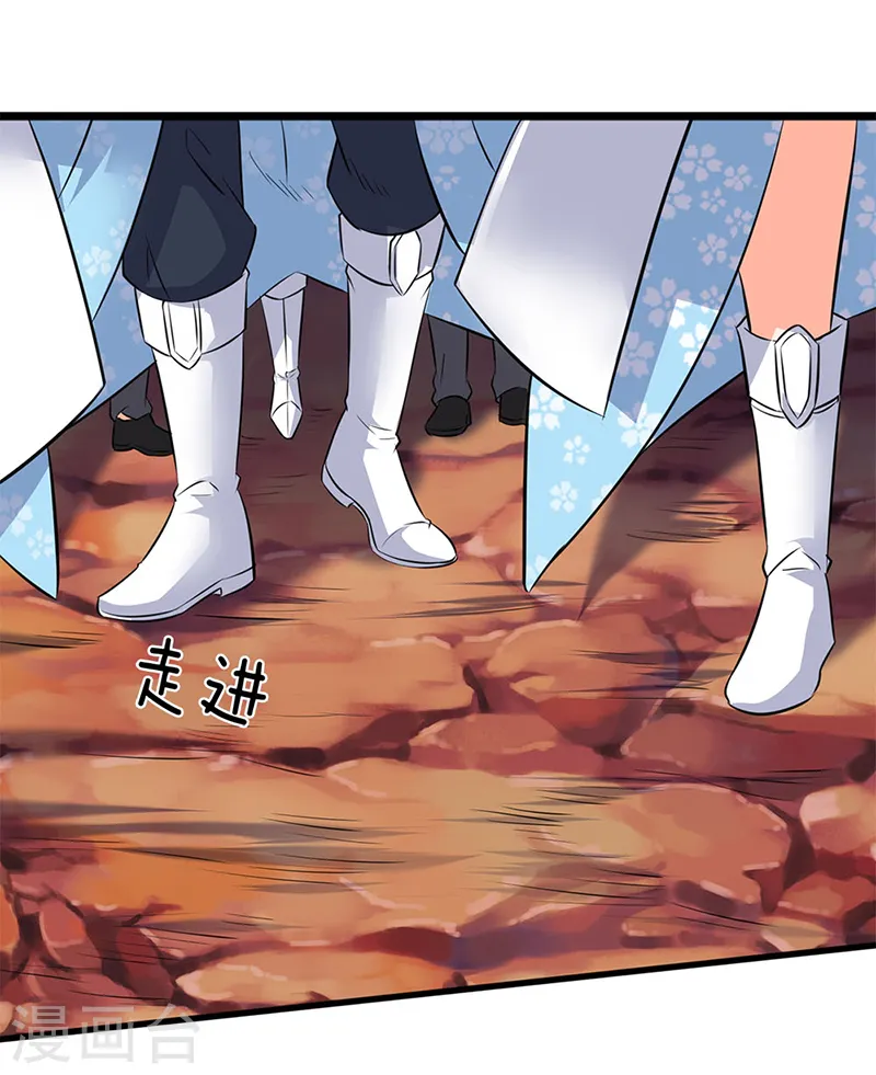 万古神王85集完全版漫画,第113话 一枪挑穿3图