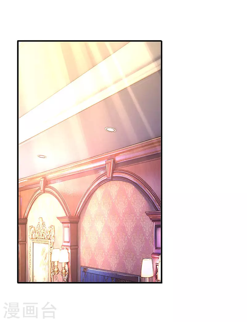 万古神王85集完全版漫画,第47话 到底是何来历？1图