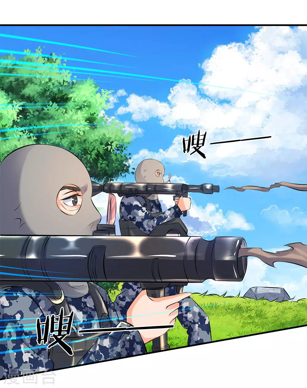 万古神王85集完全版漫画,第14话 求我给你留个全尸1图