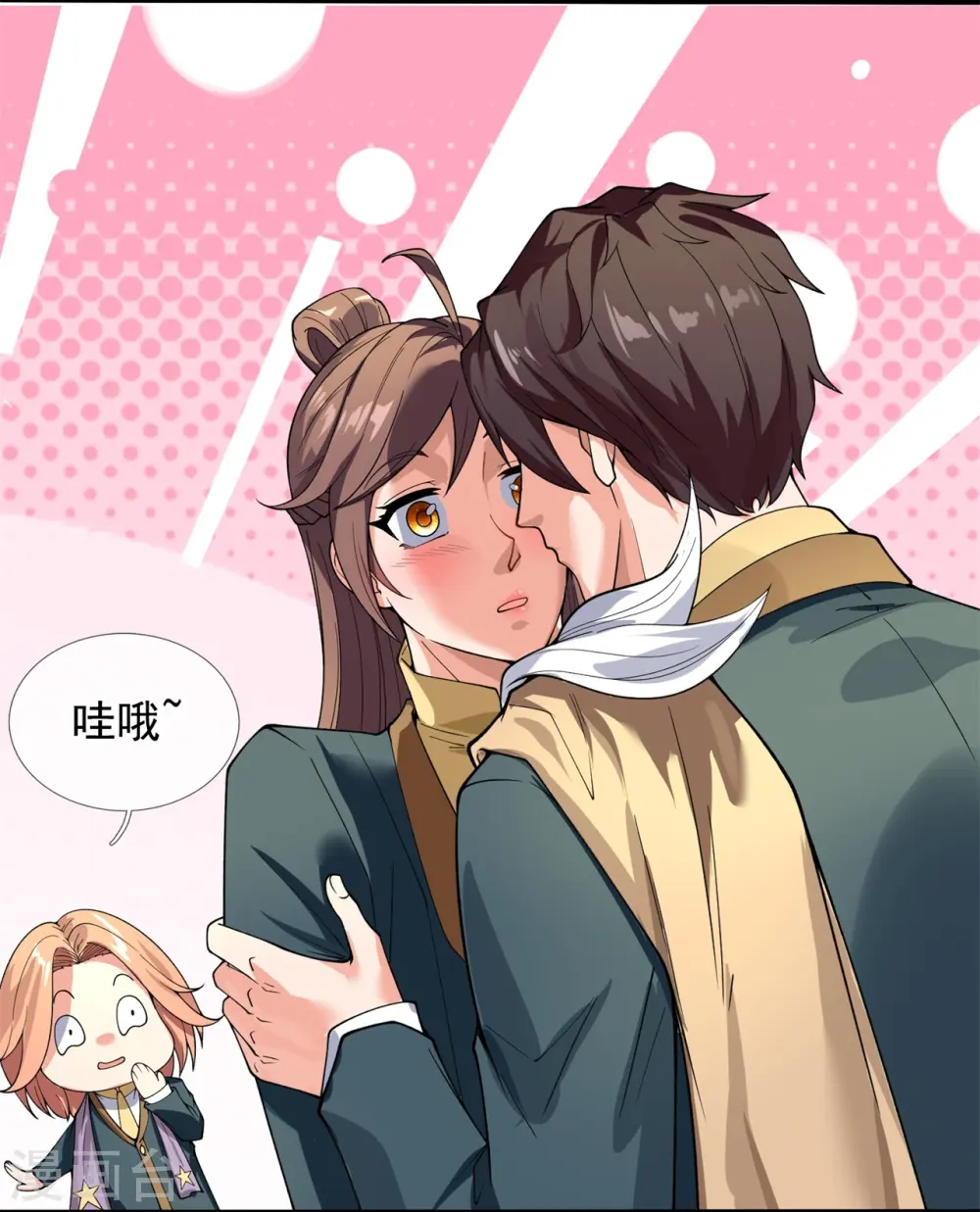 万古神王85集完全版漫画,第297话 受死吧，污秽之神5图