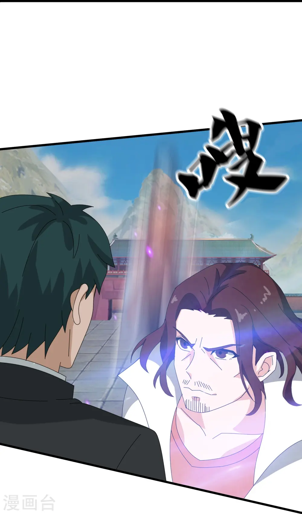 万古神王48漫画,第390话 清北胜出岛国人不服4图