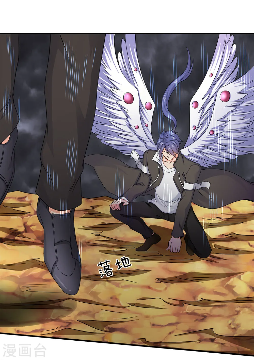 万古神王85集完全版漫画,第125话 震惊！1图