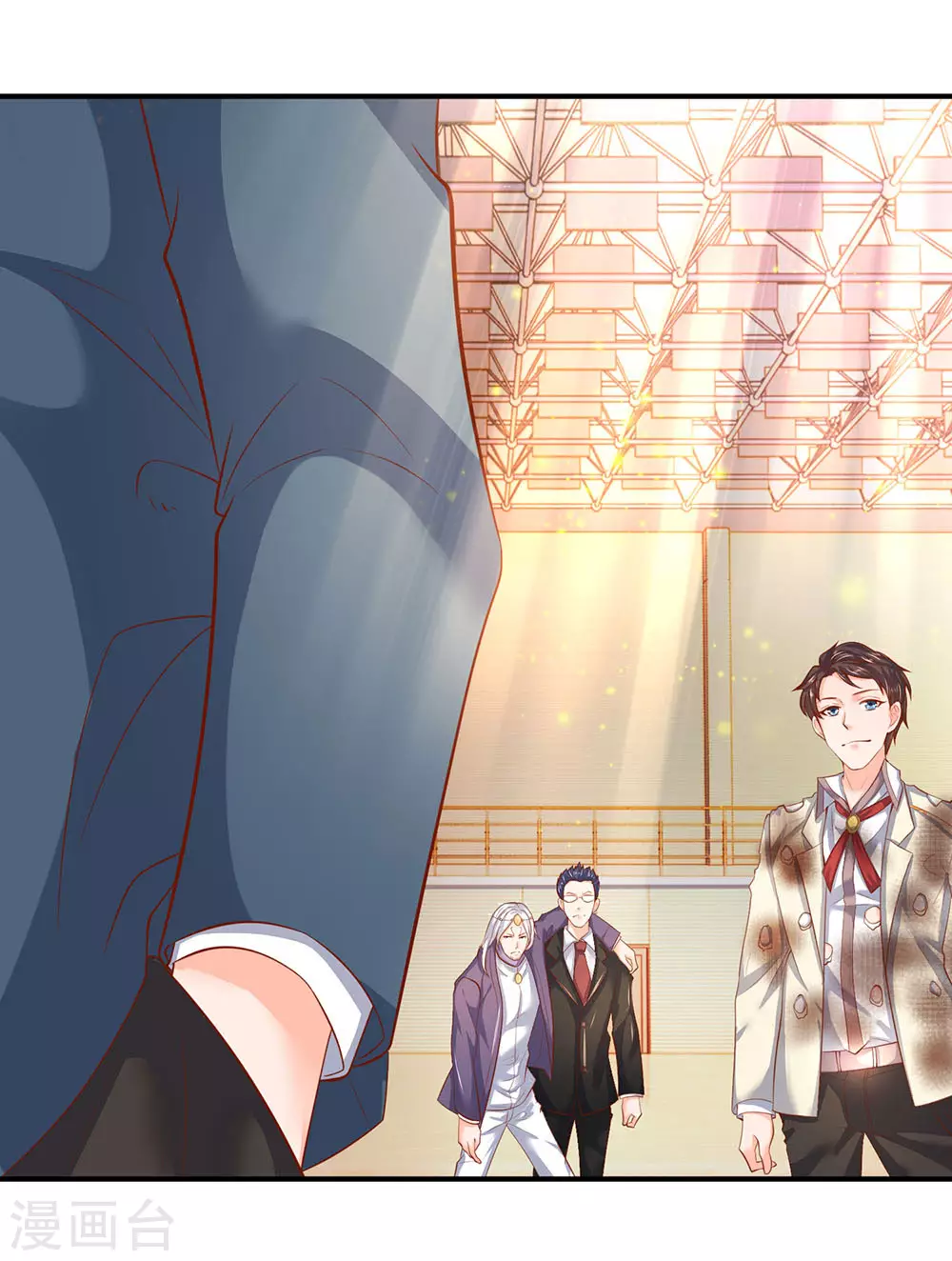 万古神王85集完全版漫画,第42话 期待龙家的到来1图