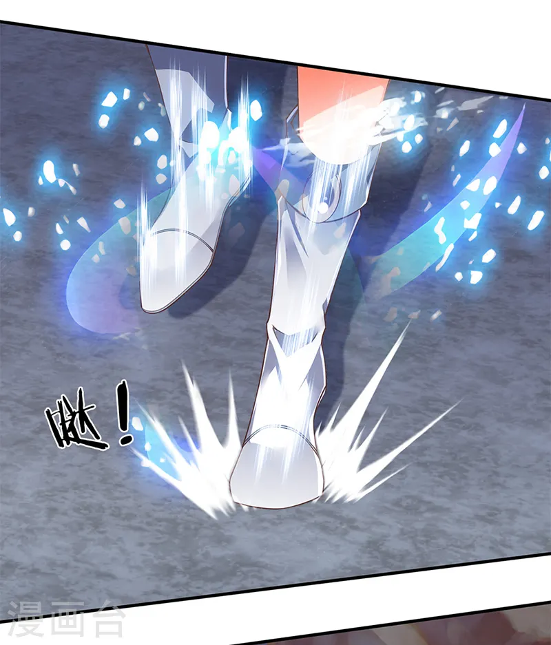 万古神王85集完全版漫画,第152话 与君再相逢3图