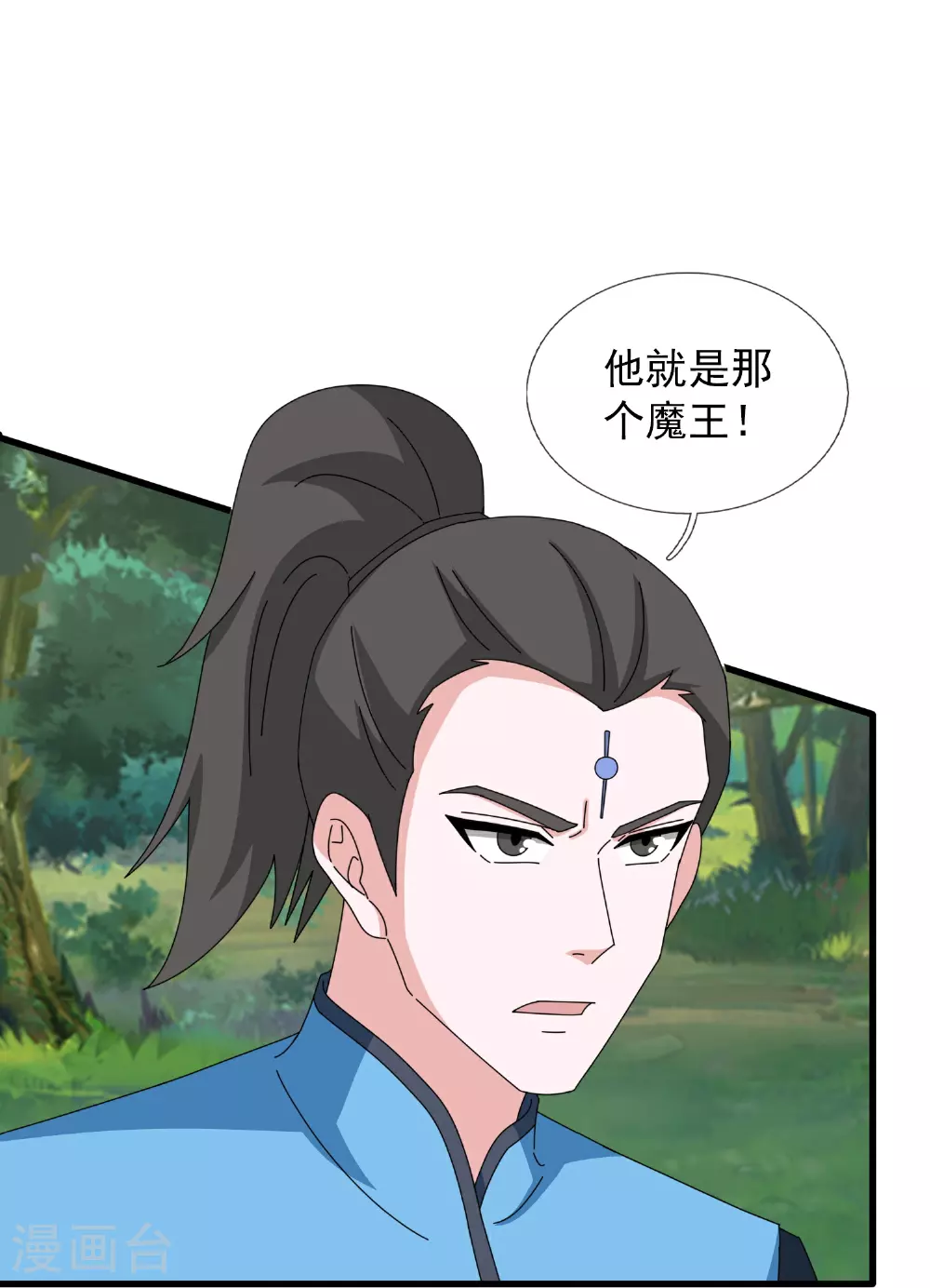 万古神王 战戈漫画,第464话 去姜家4图