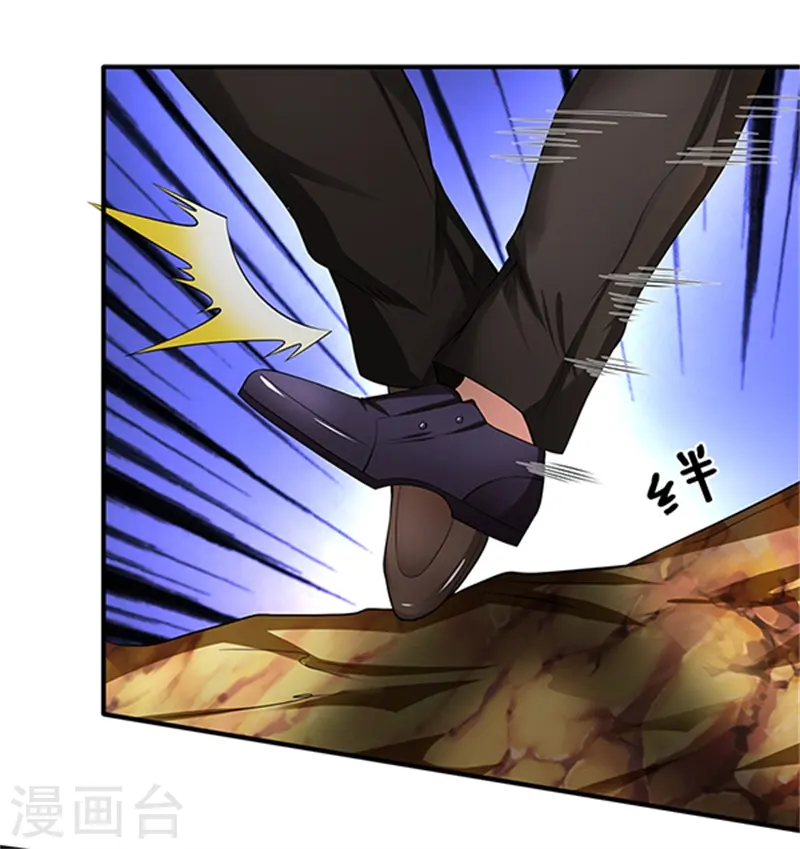 万古神王85集完全版漫画,第98话 我不是东西2图