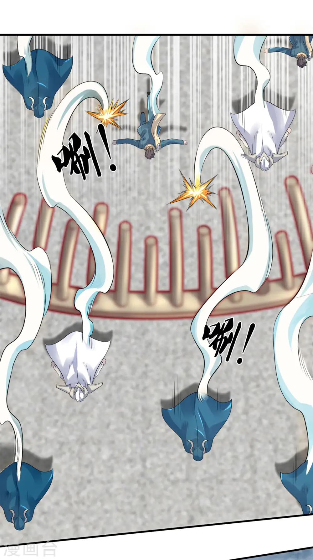 万古神王85集完全版漫画,第248话 参与感3图