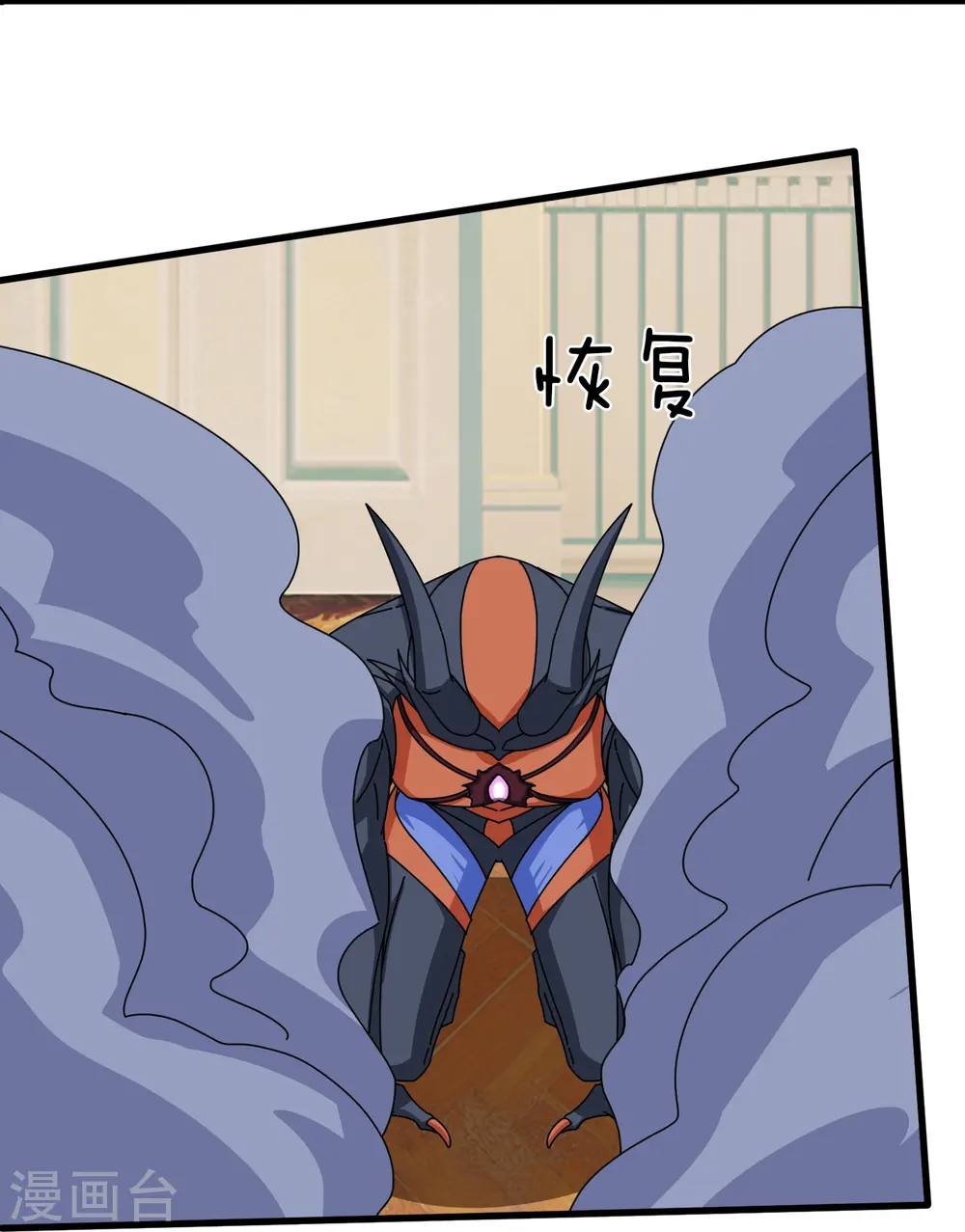 万古神王85集完全版漫画,第368话 变成手下4图