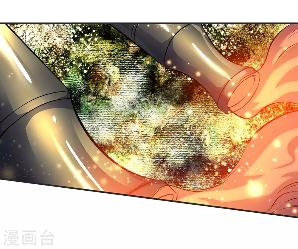 万古神王48漫画,第23话 破除结界1图