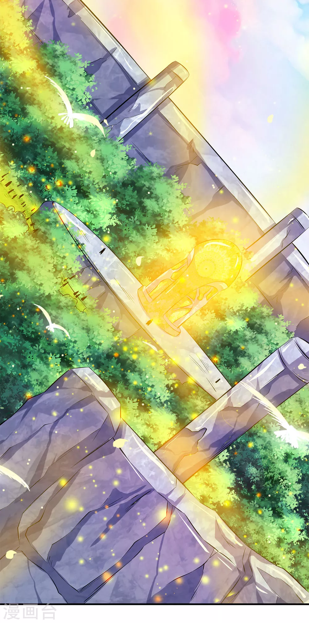 万古神王85集完全版漫画,第17话 重宝现世2图