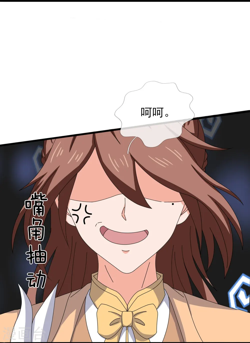 万古神王85集完全版漫画,第349话 去姜家被阻拦4图