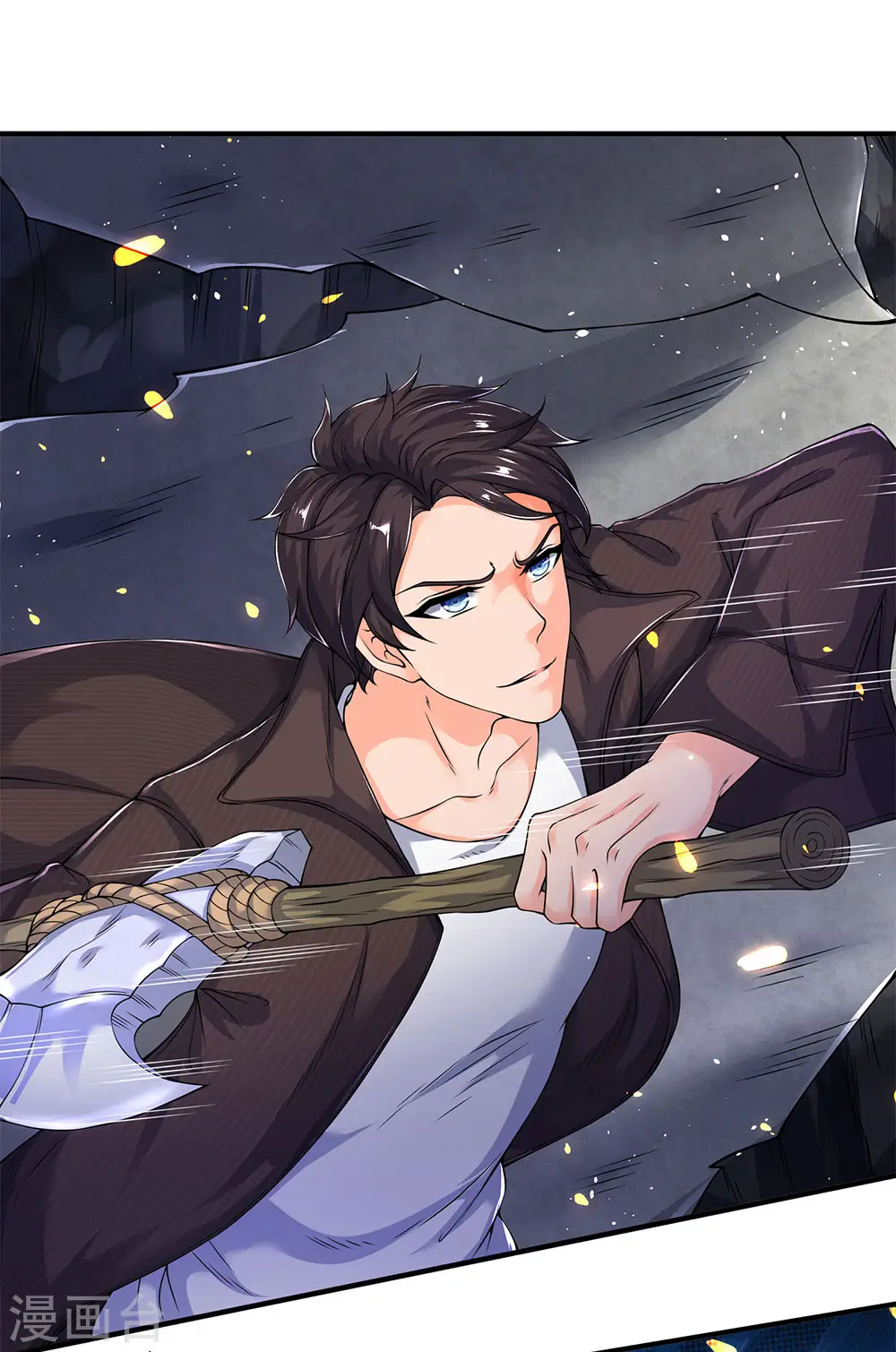 万古神王85集完全版漫画,第201话 徐寒，我恨你3图