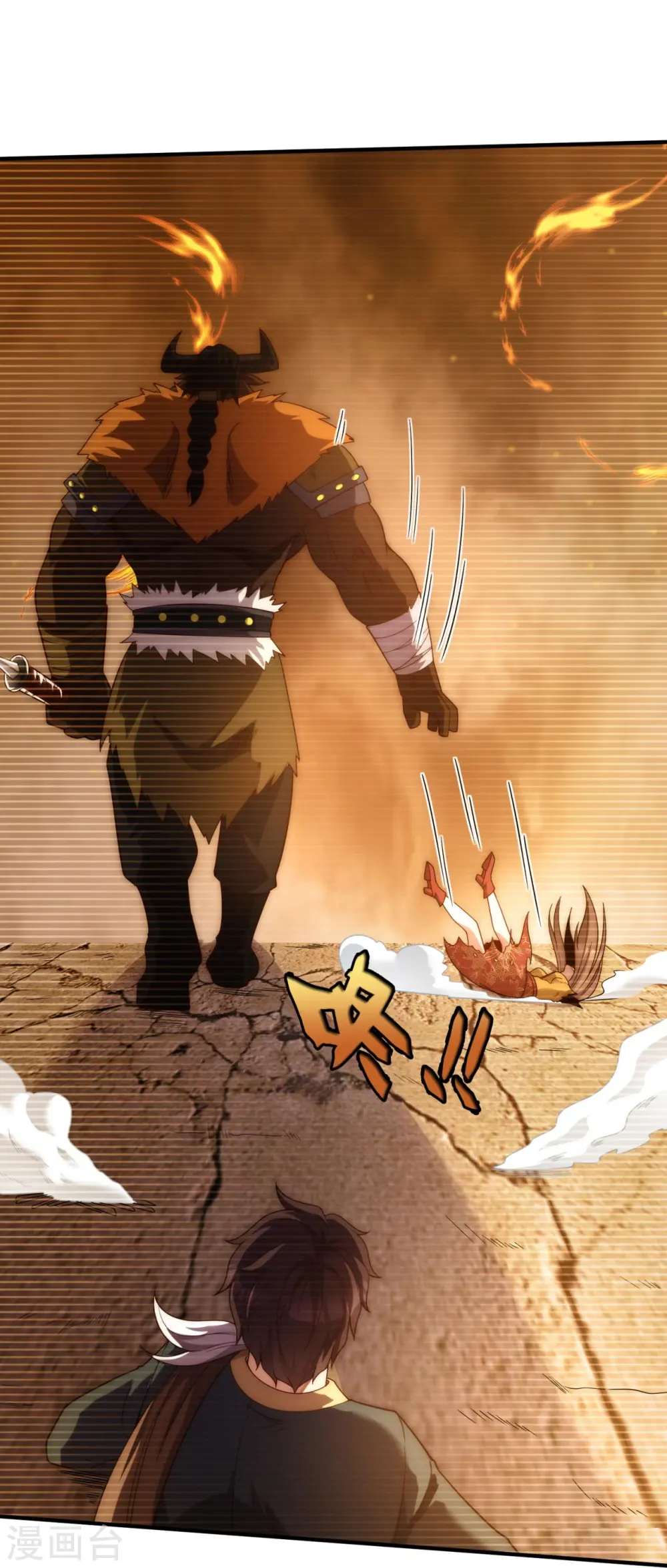 万古神王85集完全版漫画,第323话 昆仑一行，势在必得5图