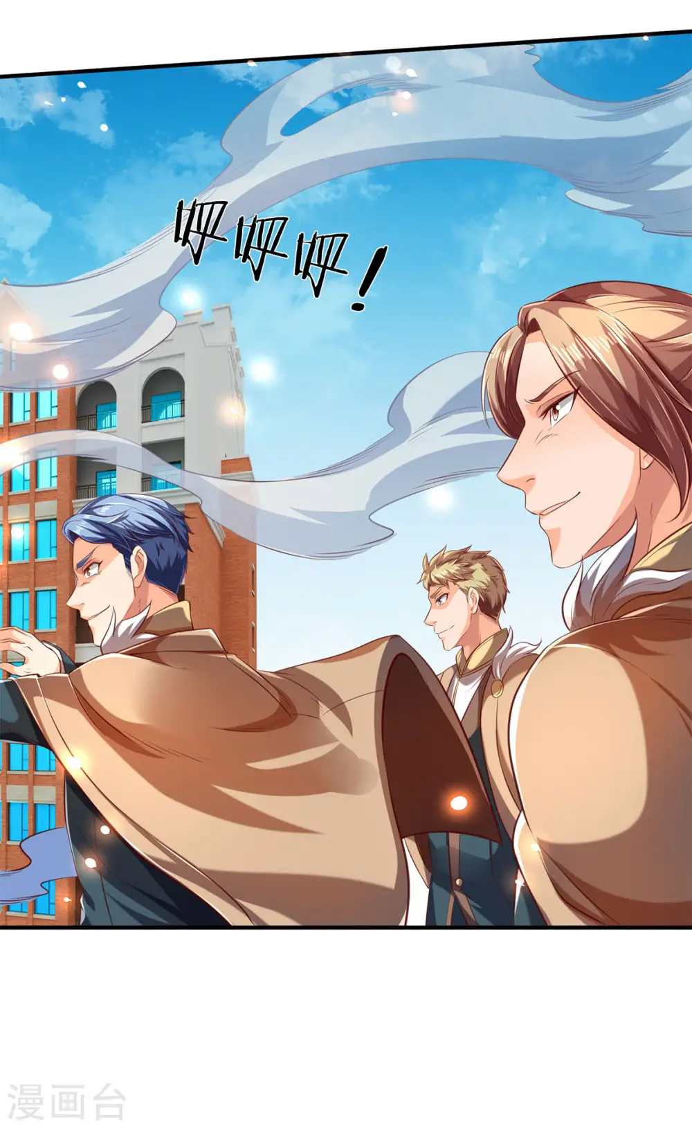 万古神王李天命漫画,第216话 碾压全场5图