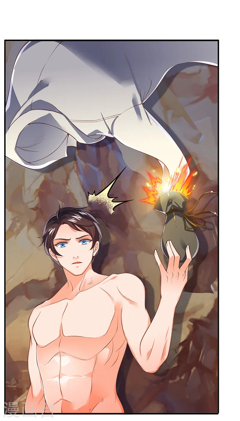 万古神王85集完全版漫画,第152话 与君再相逢5图