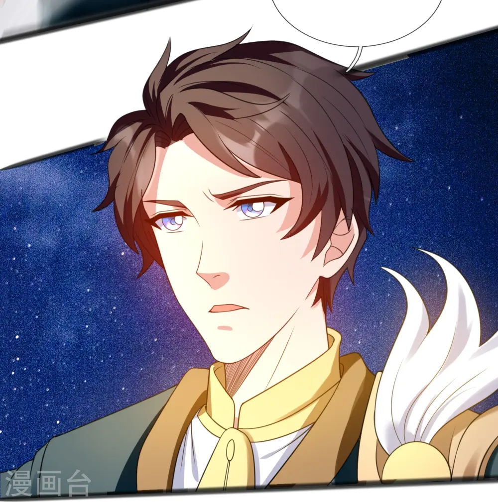 万古神王传漫画,第317话 最后的底牌4图