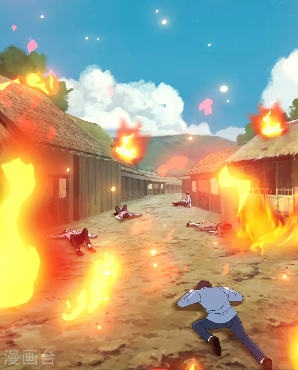 万古神王85集完全版漫画,第442话 湿婆的人间体3图