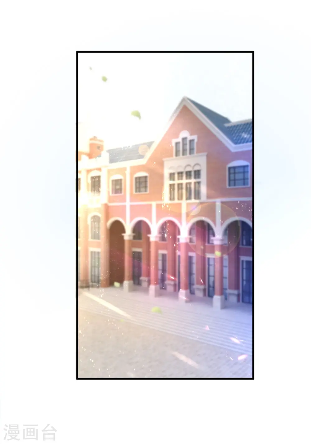 万古神王85集完全版漫画,第253话 贡献点3图