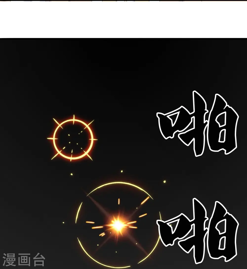 万古神王85集完全版漫画,第349话 去姜家被阻拦5图