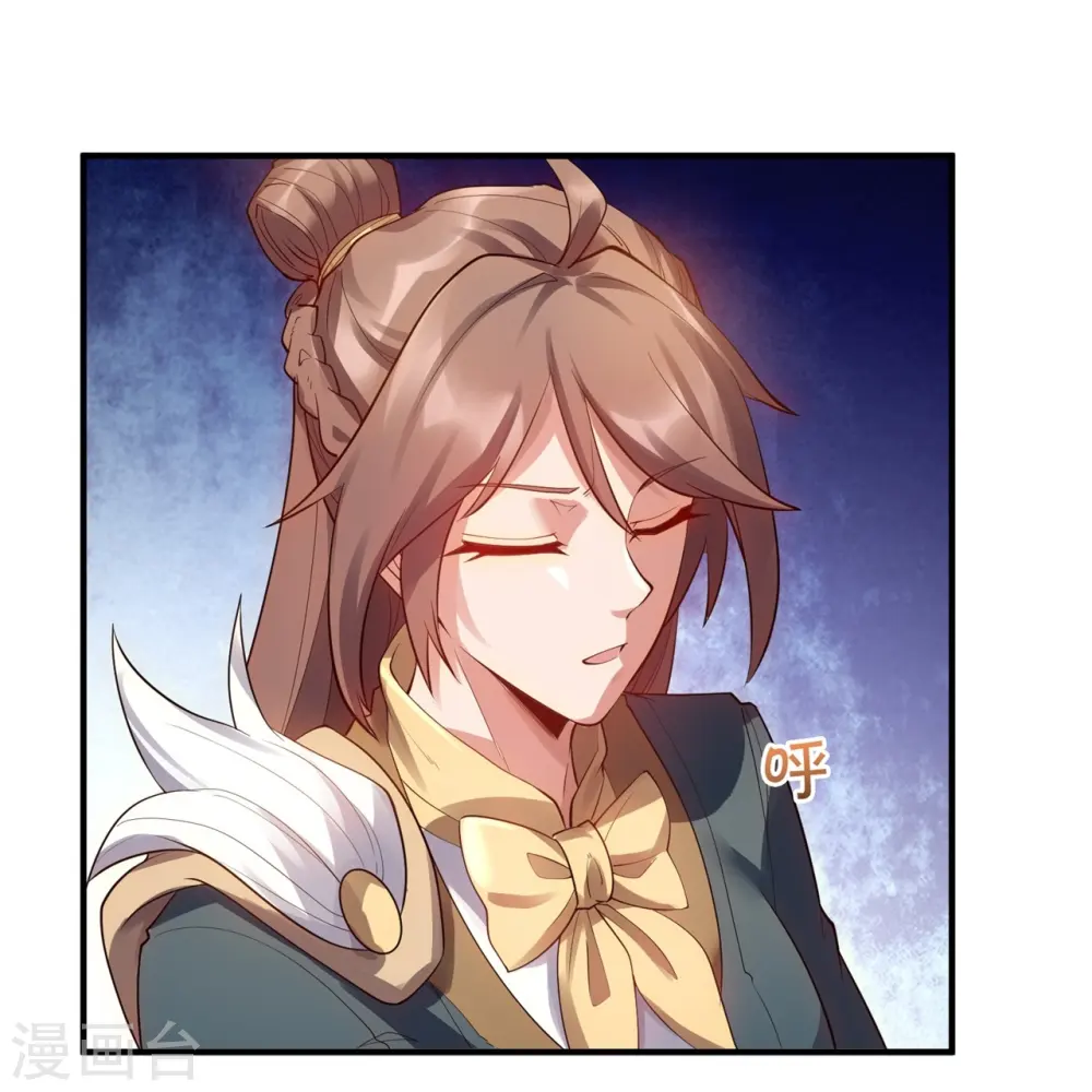 万古神王85集完全版漫画,第329话 昆仑墟第一重5图