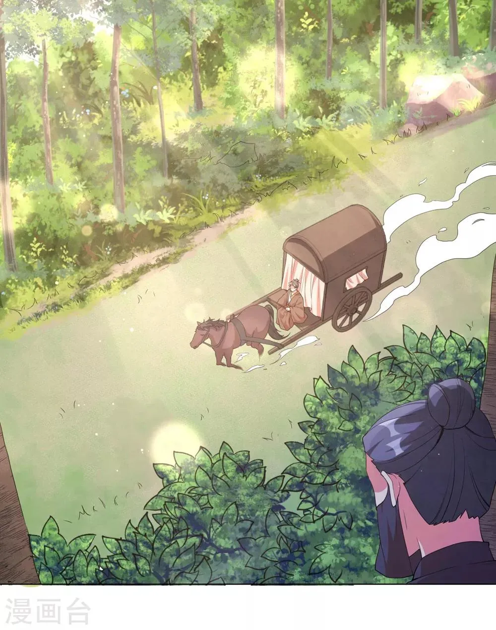 王妃有毒王爷请小心完结版漫画,第94话 马车上的温情5图